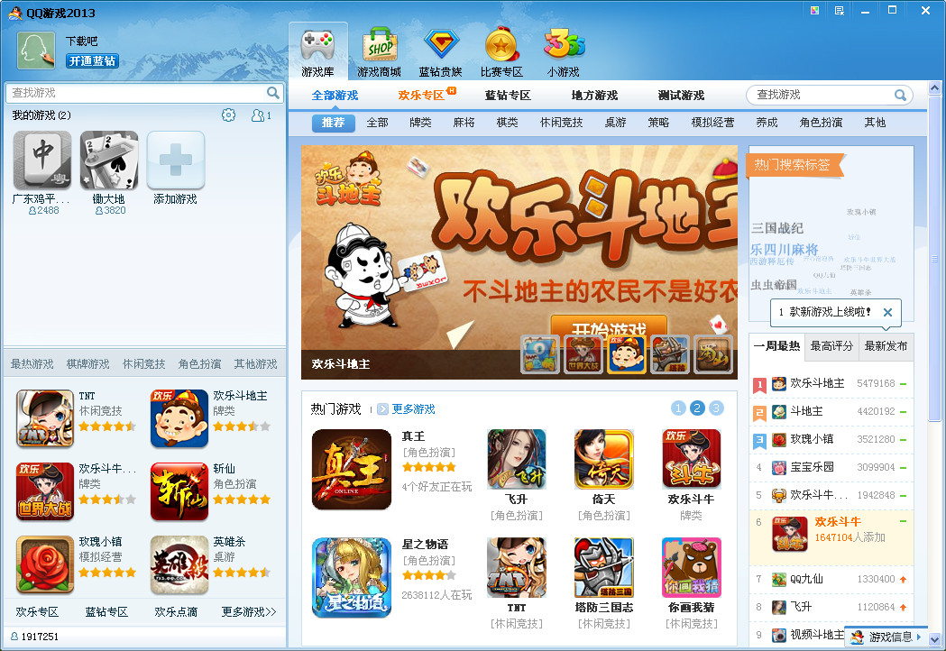 simpleqq苹果版(苹果版下载安装免费下载)-第4张图片-QuickQ官网 simpleqq苹果版(苹果版下载安装免费下载)-第4张图片-QuickQ官网