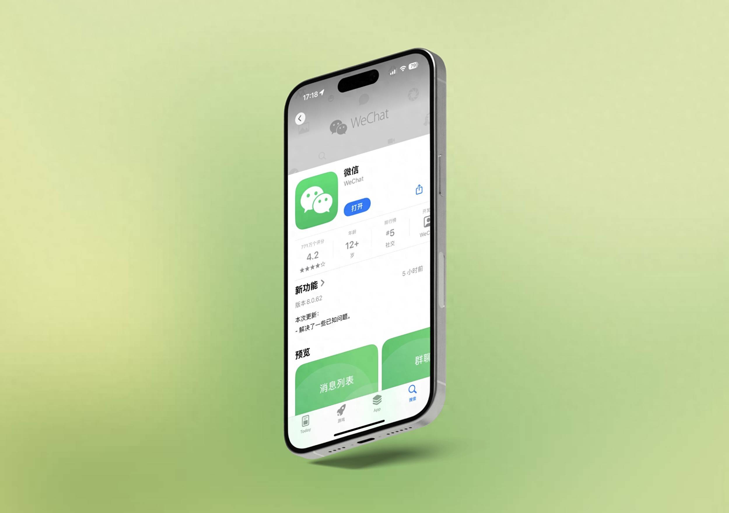 知乎内测版苹果版(知乎ios旧版本在线安装)-第4张图片-QuickQ官网 知乎内测版苹果版(知乎ios旧版本在线安装)-第4张图片-QuickQ官网