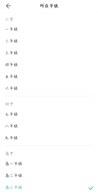 乐宝视手机家长版(乐宝视家长版官方下载)-第3张图片-QuickQ官网