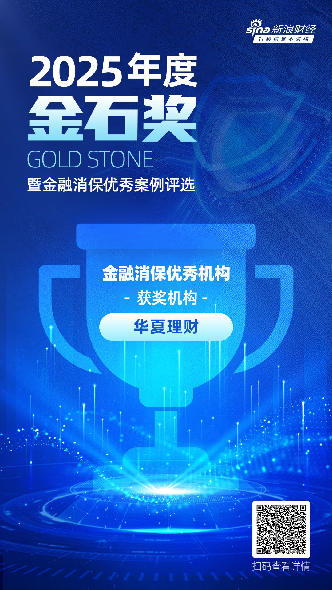 华夏保险手机版(华夏保险手机版下载)-第2张图片-QuickQ官网 华夏保险手机版(华夏保险手机版下载)-第2张图片-QuickQ官网