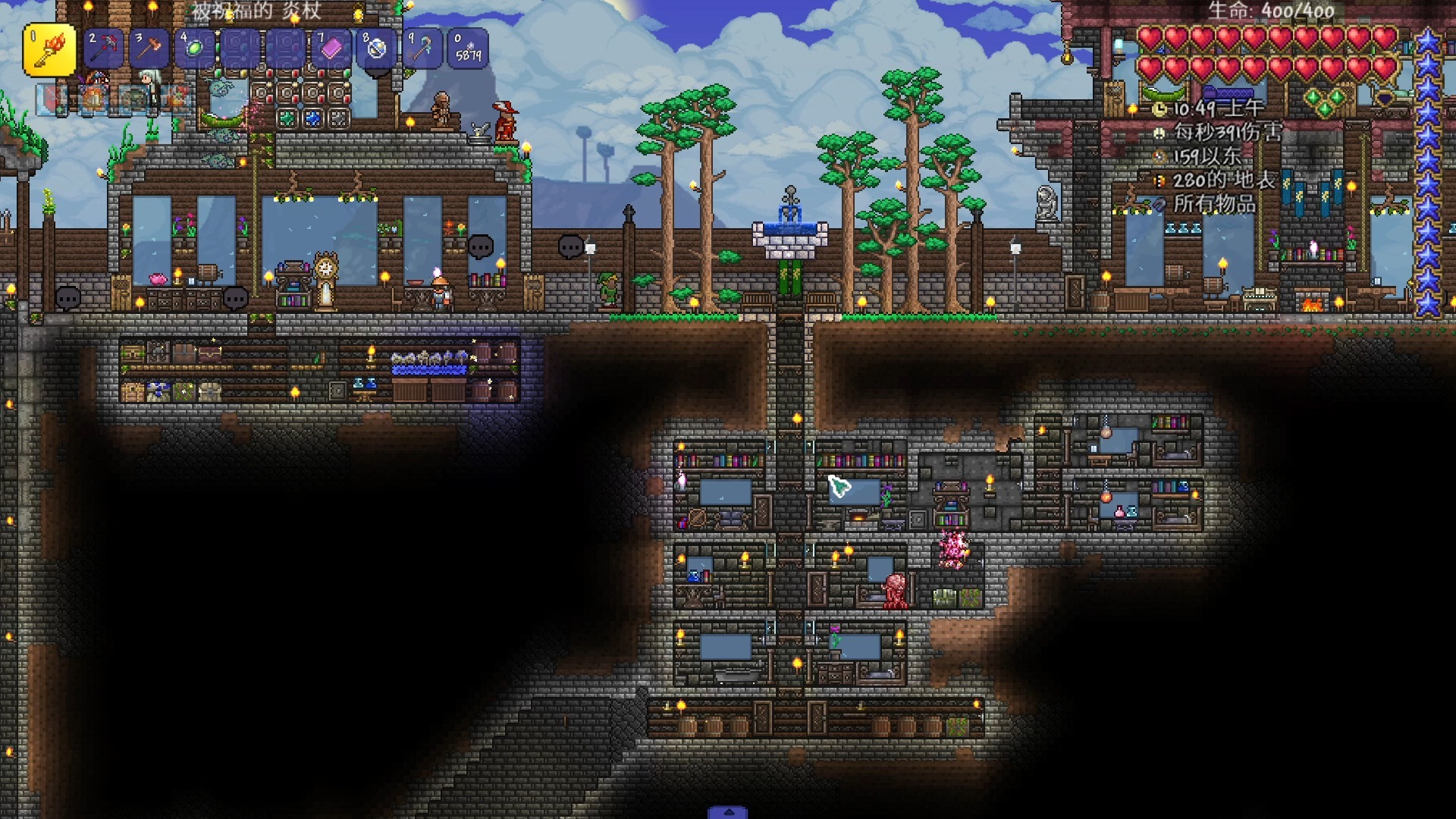 泰拉瑞亚普通下载安卓版(泰拉瑞亚10手机版下载中文)-第5张图片-QuickQ官网