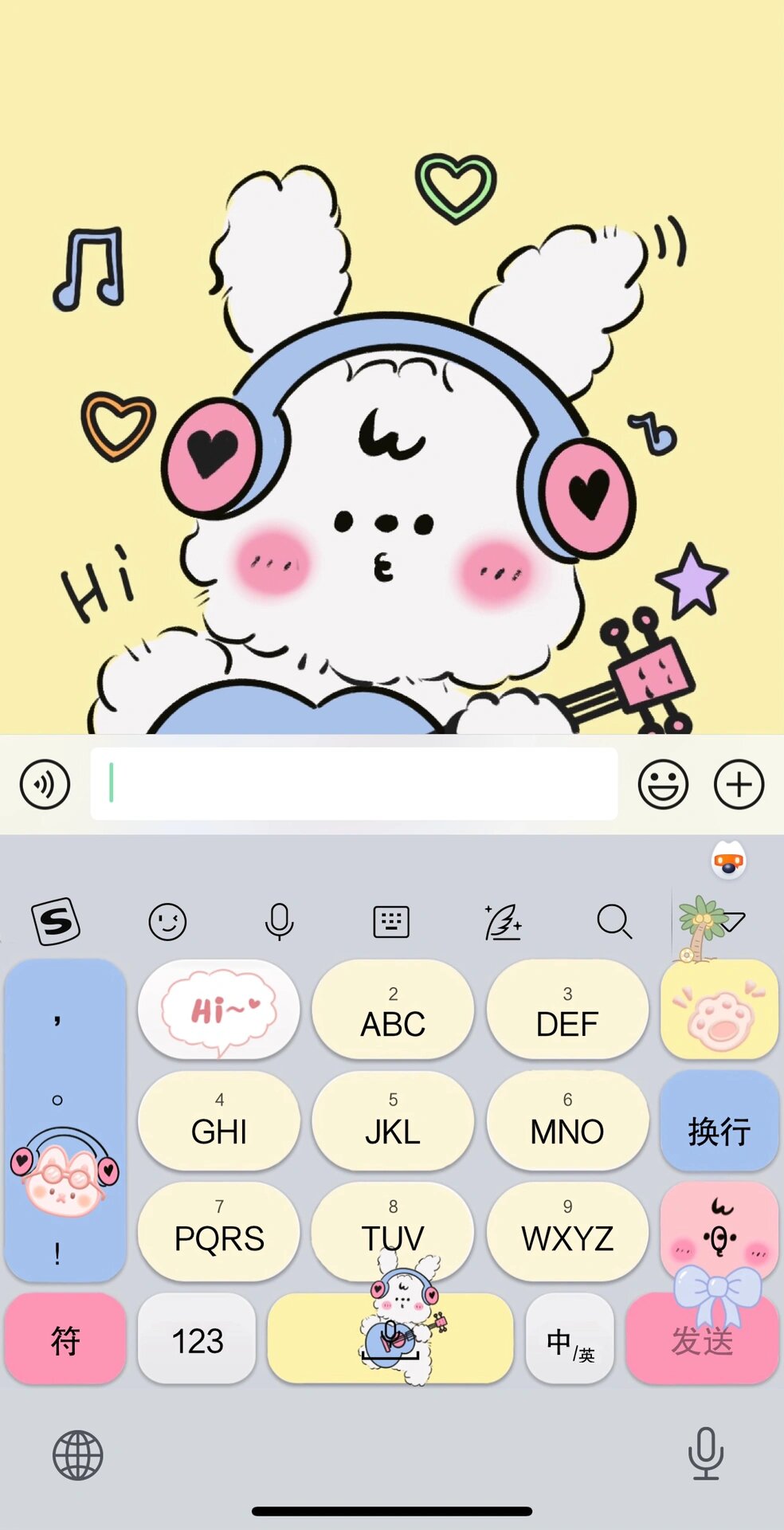 搜狗输入法下载手机版just(搜狗输入法下载手机版2015最新)