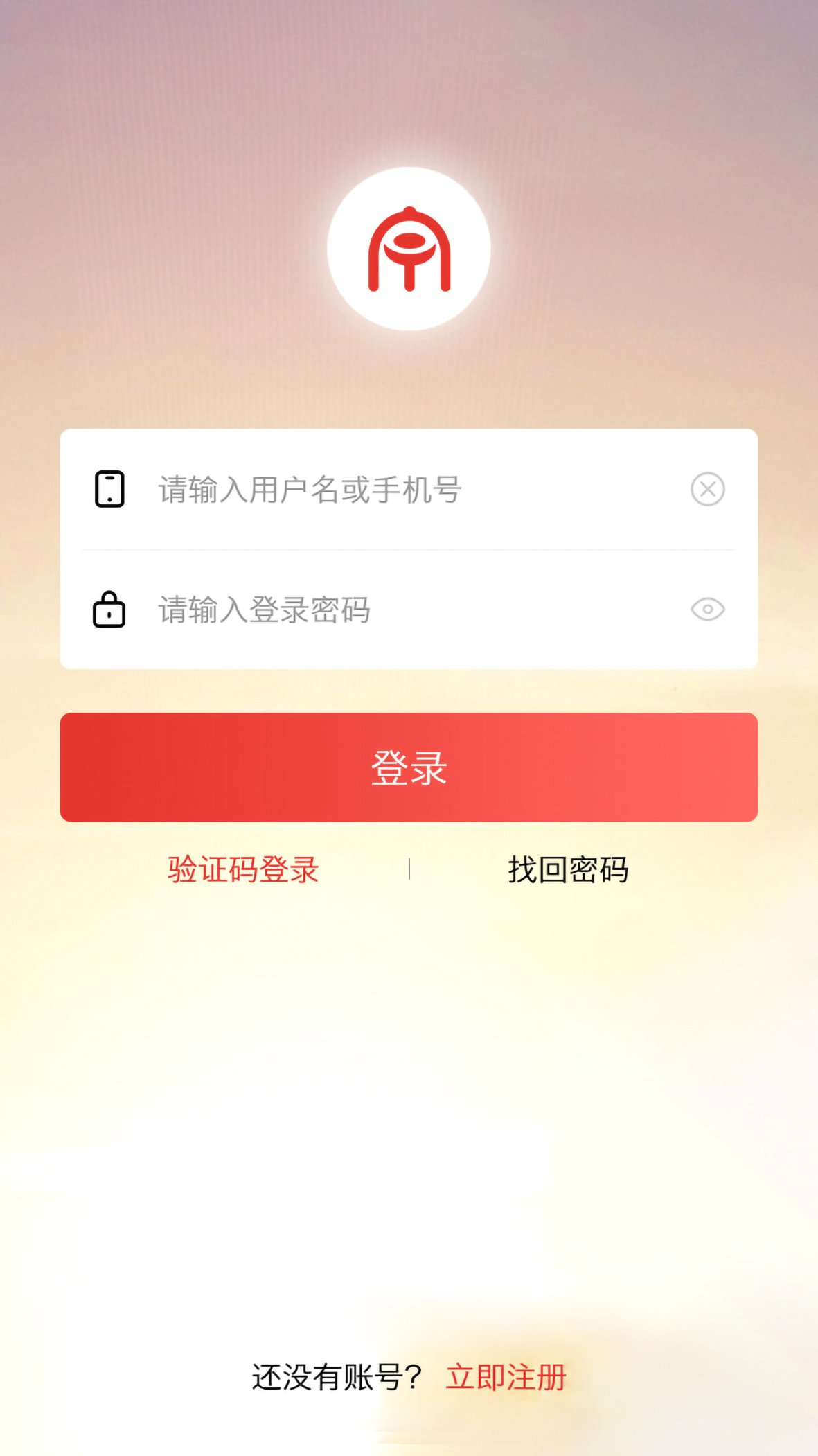 手机应用宝网页版登陆(手机应用宝网页版登陆入口)-第5张图片-QuickQ官网