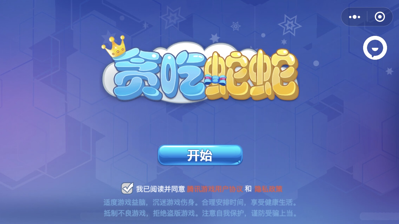 贪食蛇大作战安卓版(贪食蛇大作战是单机游戏吗)-第2张图片-QuickQ官网 贪食蛇大作战安卓版(贪食蛇大作战是单机游戏吗)-第2张图片-QuickQ官网