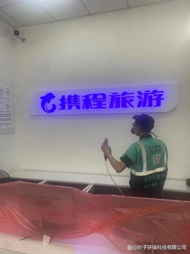 携程酒店后台手机版(携程酒店商家手机app)