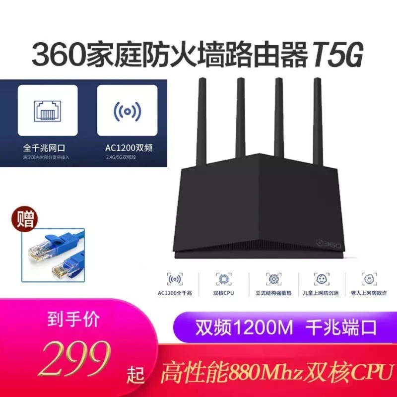 家庭防火墙安卓版叫什么(家庭防火墙可以看见手机上网内容吗)