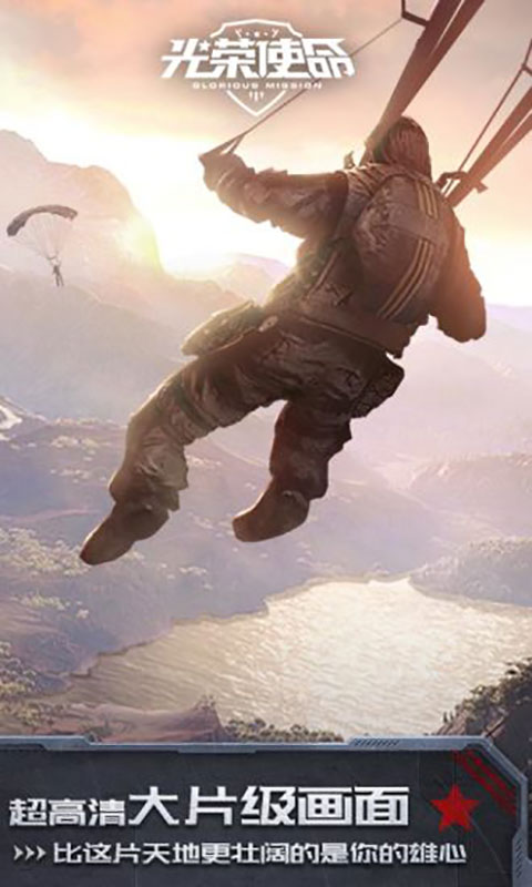 日本光荣游戏手机版(日本光荣游戏手机版官网)-第2张图片-QuickQ官网 日本光荣游戏手机版(日本光荣游戏手机版官网)-第2张图片-QuickQ官网