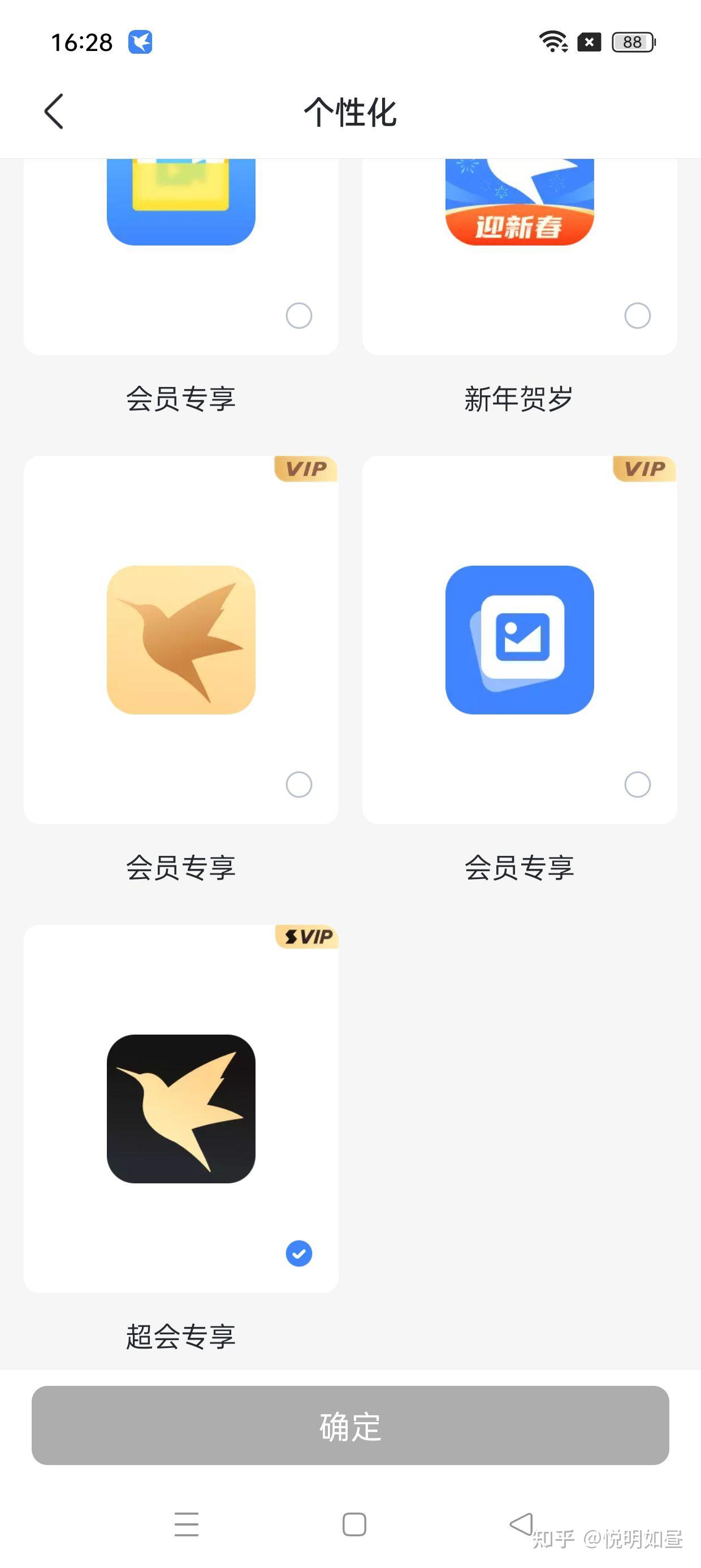迅雷6版本下载安卓手机(迅雷60稳定版安卓手机)-第2张图片-QuickQ官网 迅雷6版本下载安卓手机(迅雷60稳定版安卓手机)-第2张图片-QuickQ官网