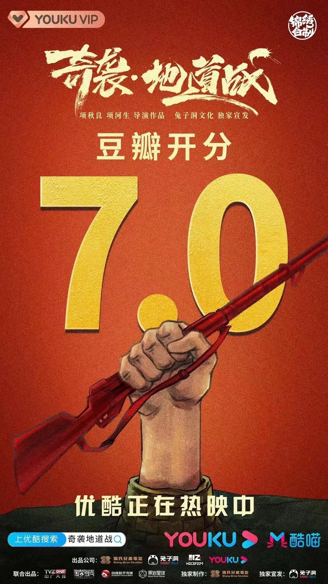 优酷7.0手机版(优酷7974232)-第5张图片-QuickQ官网 优酷7.0手机版(优酷7974232)-第5张图片-QuickQ官网