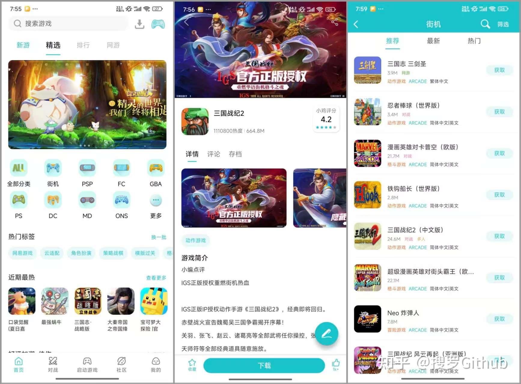 安卓小鸡模拟器破解版(安卓小鸡模拟器破解版下载)