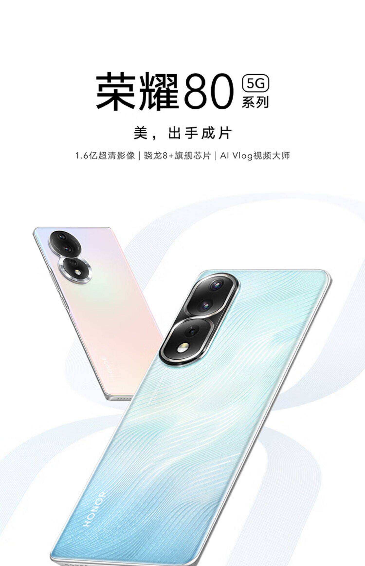 华为手机荣耀八青春版(华为荣耀8青春版多少钱一台)