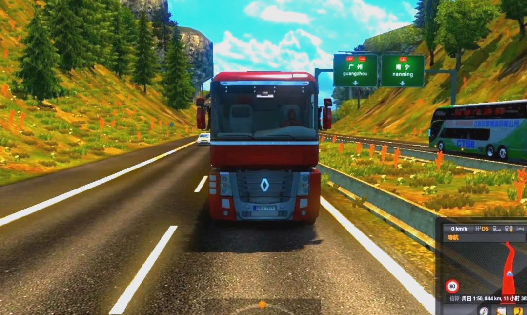 遨游中国二安卓破解版(遨游中国2破解版手机版中文)-第5张图片-QuickQ官网 遨游中国二安卓破解版(遨游中国2破解版手机版中文)-第5张图片-QuickQ官网