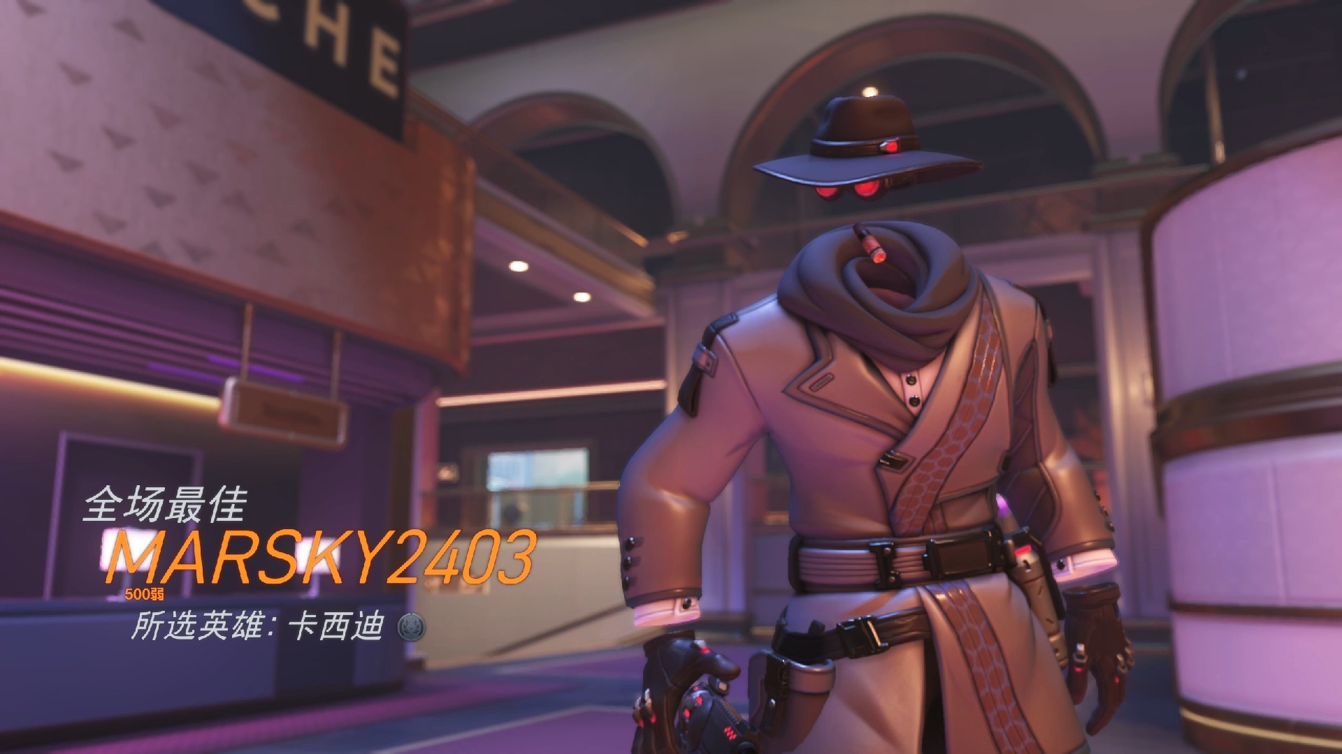 守望先锋有破解版吗安卓(守望先锋破解版下载手机版)-第5张图片-QuickQ官网 守望先锋有破解版吗安卓(守望先锋破解版下载手机版)-第5张图片-QuickQ官网