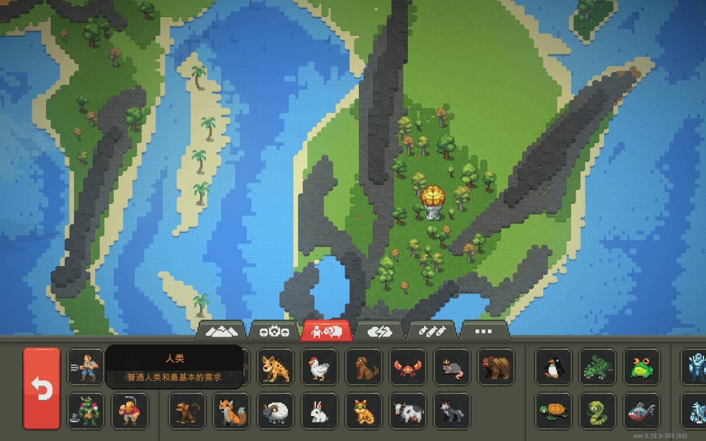 无敌版游戏盒子苹果版(无敌版游戏软件苹果系统)-第2张图片-QuickQ官网