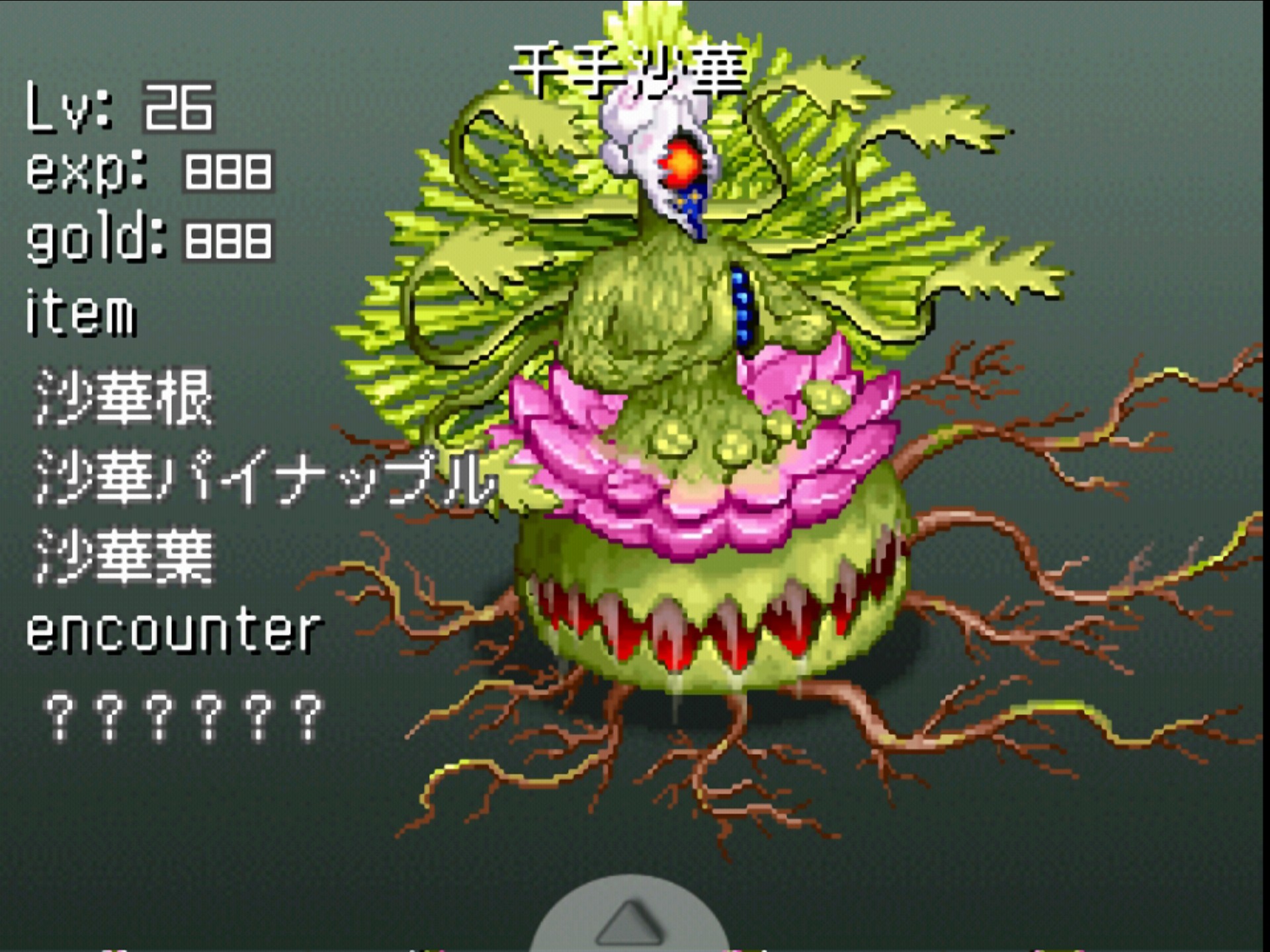 重装机兵r下载手机版(重装机兵r汉化版v096完结版)