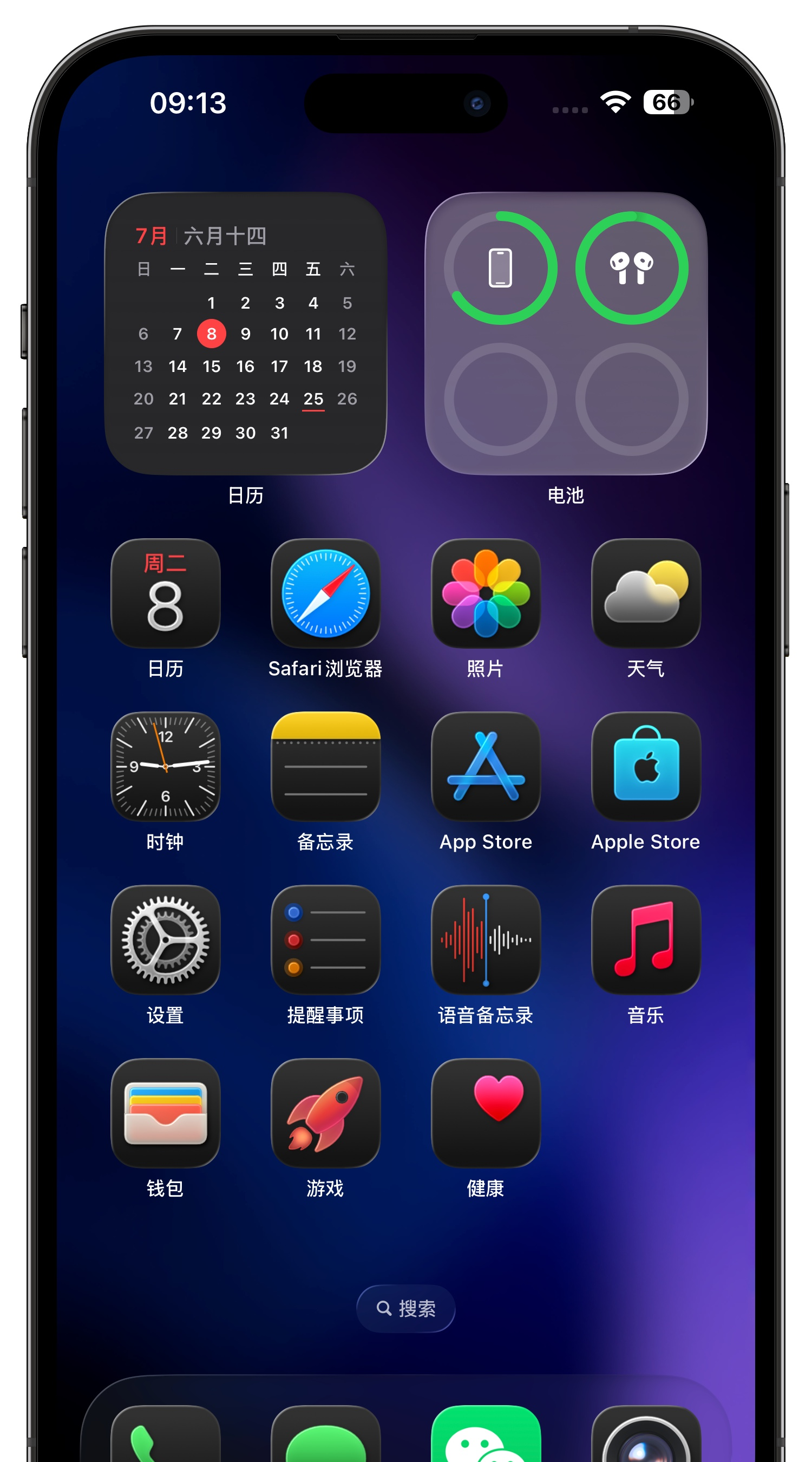 prism苹果版(prism软件下载)-第4张图片-QuickQ官网