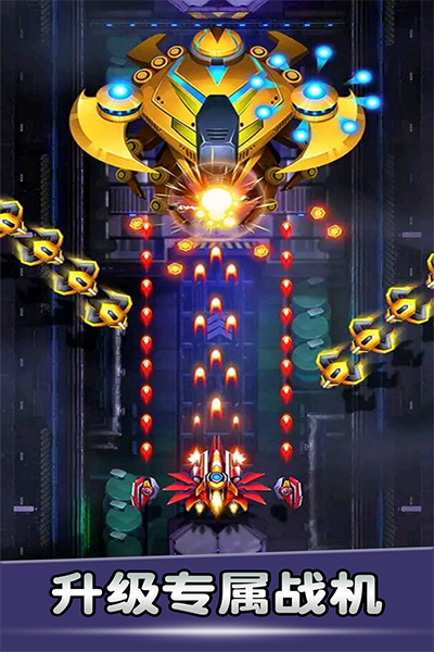 空战手游下载破解版安卓(空战手游下载破解版安卓版)-第4张图片-QuickQ官网