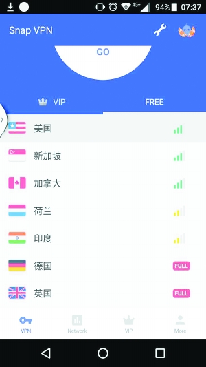 wpn苹果版(wpsoffice苹果版下载)-第5张图片-QuickQ官网 wpn苹果版(wpsoffice苹果版下载)-第5张图片-QuickQ官网