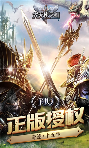 哪些端游出了手机版(手机端游排行)-第3张图片-QuickQ官网 哪些端游出了手机版(手机端游排行)-第3张图片-QuickQ官网