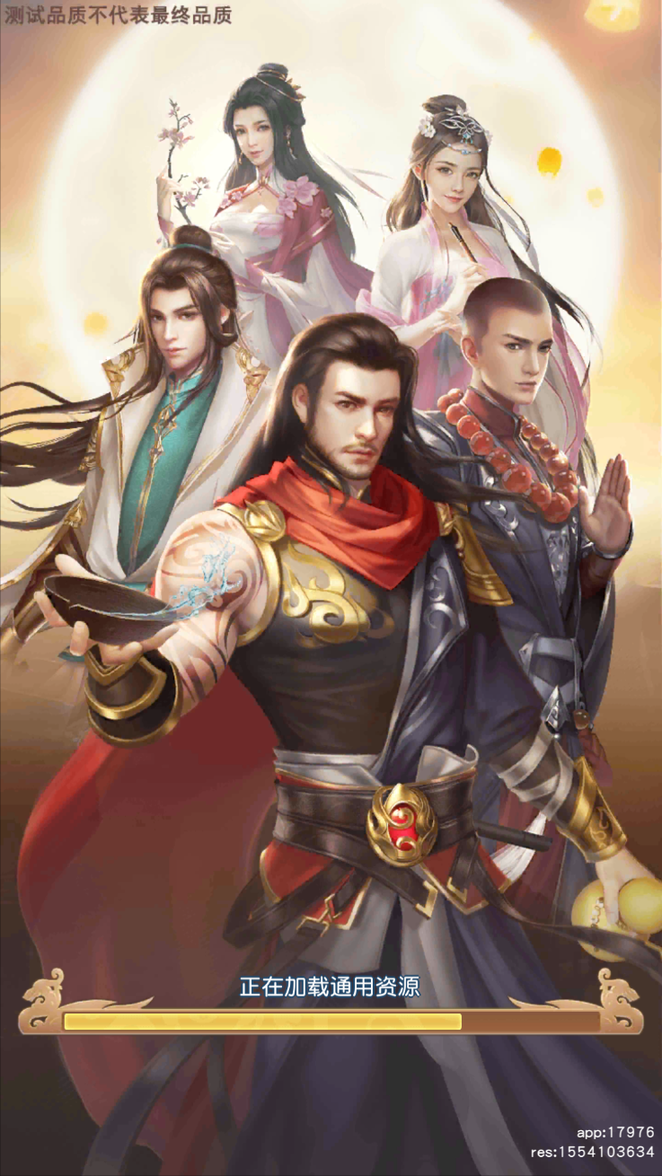 哪些端游出了手机版(手机端游排行)-第5张图片-QuickQ官网 哪些端游出了手机版(手机端游排行)-第5张图片-QuickQ官网