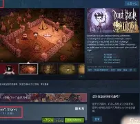 steam饥荒手机版(steam饥荒手机能玩吗)-第2张图片-QuickQ官网 steam饥荒手机版(steam饥荒手机能玩吗)-第2张图片-QuickQ官网