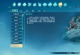 仙剑7有安卓版吗吗(仙剑7安装)-第4张图片-QuickQ官网 仙剑7有安卓版吗吗(仙剑7安装)-第4张图片-QuickQ官网