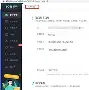 boss直聘手机版(boss直聘网app下载)-第5张图片-QuickQ官网 boss直聘手机版(boss直聘网app下载)-第5张图片-QuickQ官网