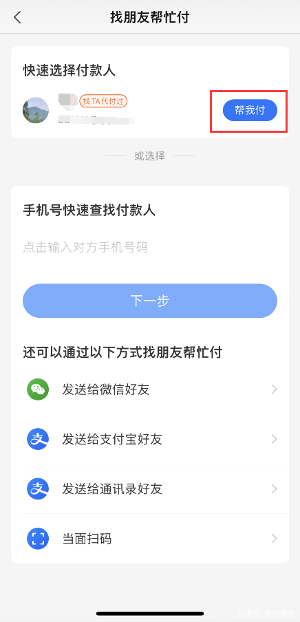 淘宝助手有手机版的吗(淘宝助手有手机版的吗安全吗)