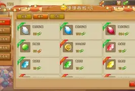 下载弹弹堂苹果版版(弹弹堂手游下载2020)-第1张图片-QuickQ官网