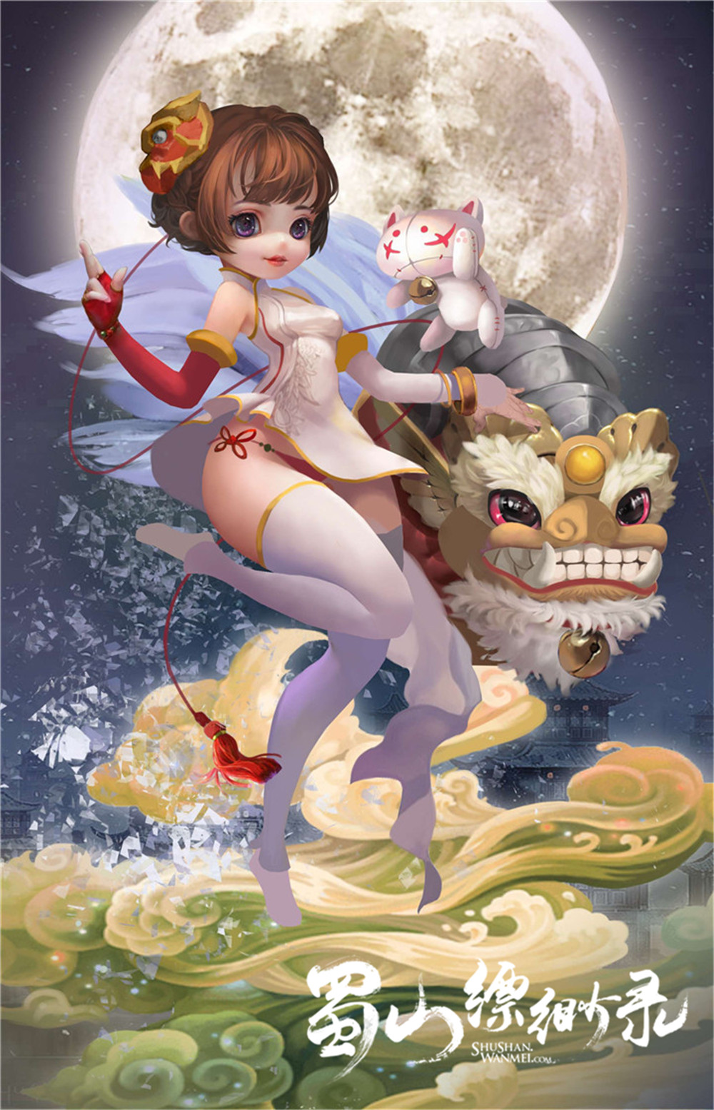 蜀山缥缈录手机版(蜀山缥缈录电视剧演员表)-第2张图片-QuickQ官网 蜀山缥缈录手机版(蜀山缥缈录电视剧演员表)-第2张图片-QuickQ官网