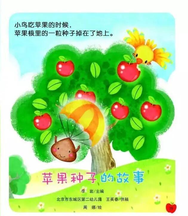 种子苹果版(种子下载 iphone)-第5张图片-QuickQ官网 种子苹果版(种子下载 iphone)-第5张图片-QuickQ官网