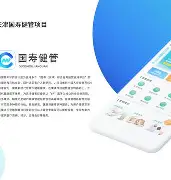 国寿微助理手机版下载(中国人寿云助理最新版本)-第2张图片-QuickQ官网