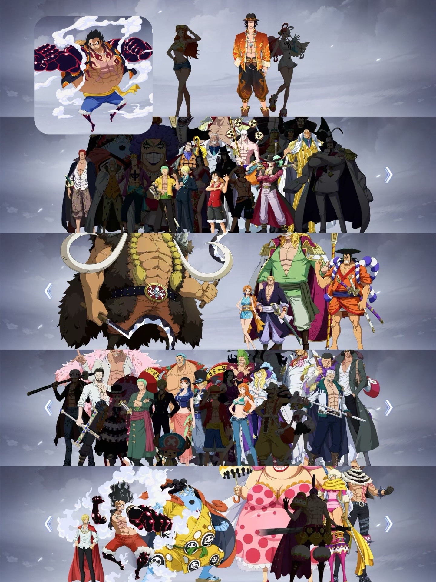 热血海贼王手机单机版(热血海贼王单机版gm工具)-第5张图片-QuickQ官网