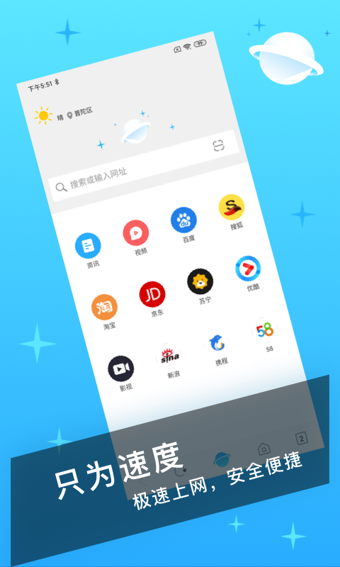 6899浏览器手机版(浏览器大全手机版)