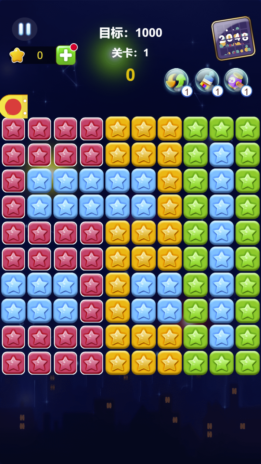 2048极速版苹果版(2048极速版领福利)