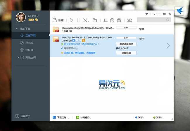 2048极速版苹果版(2048极速版领福利)-第4张图片-QuickQ官网 2048极速版苹果版(2048极速版领福利)-第4张图片-QuickQ官网