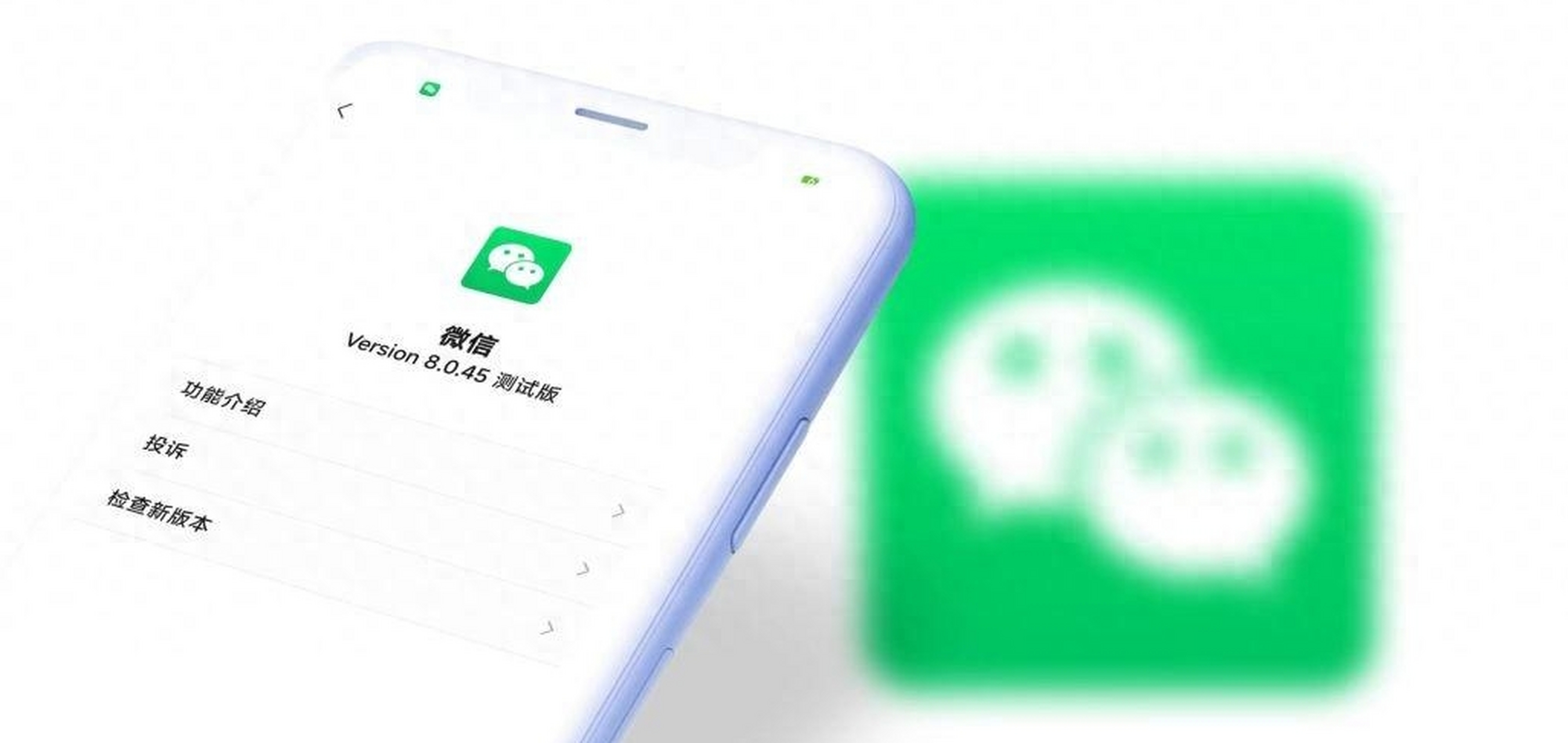 微信658版本安卓(微信 安卓601)-第5张图片-QuickQ官网 微信658版本安卓(微信 安卓601)-第5张图片-QuickQ官网