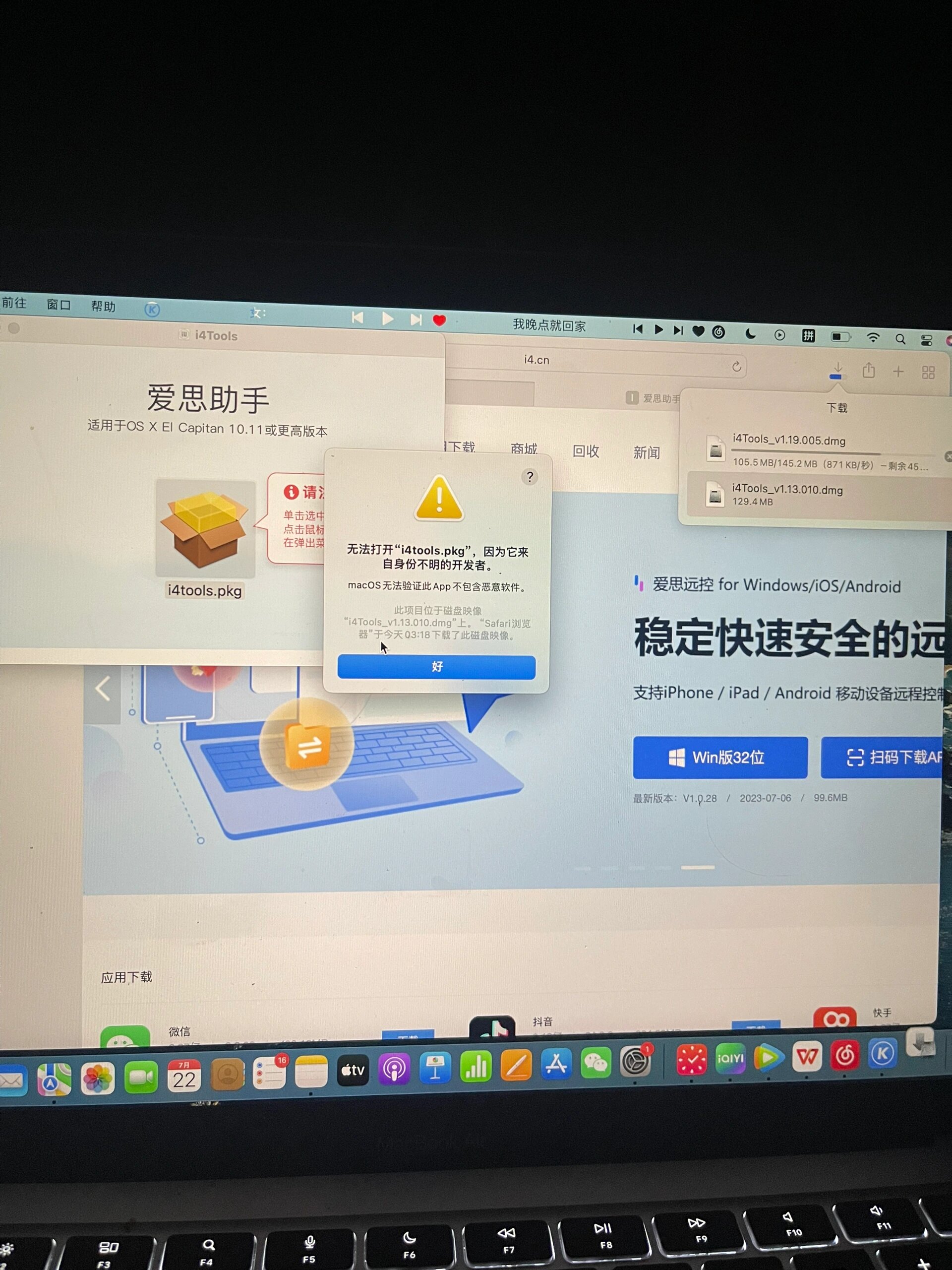 爱思助手手机版怎么用(爱思助手手机版怎么用手机下载)