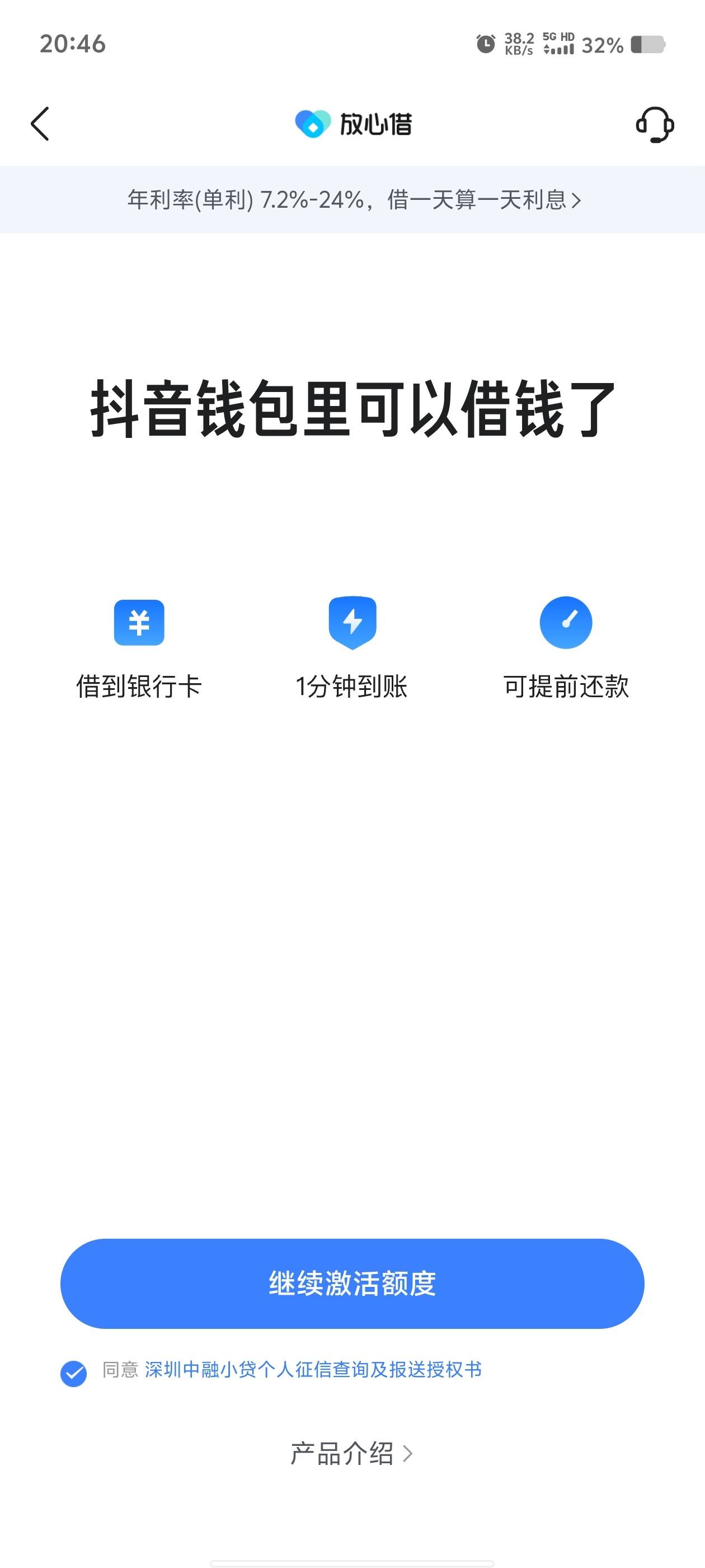 苹果版放心赚(放心赚钱的软件)