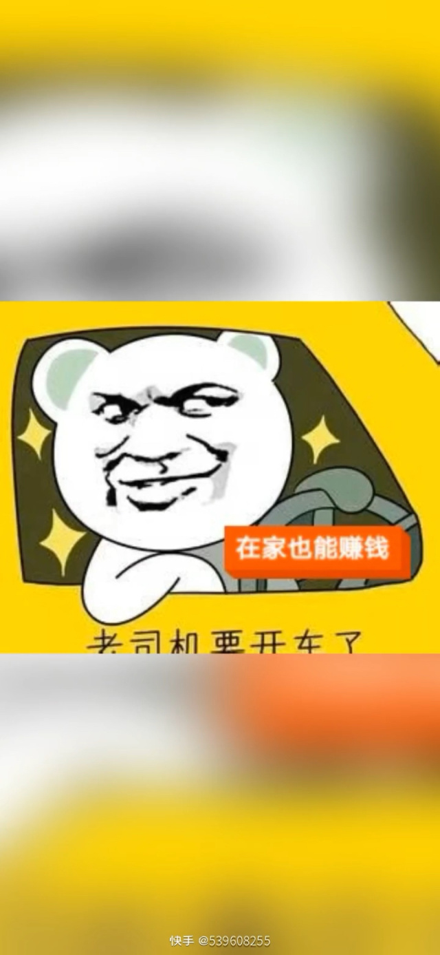 苹果版放心赚(放心赚钱的软件)-第4张图片-QuickQ官网 苹果版放心赚(放心赚钱的软件)-第4张图片-QuickQ官网