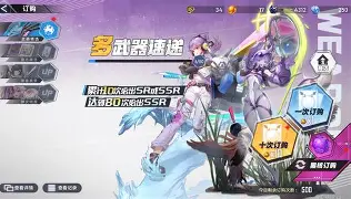 potota苹果版(potota苹果版下载)-第4张图片-QuickQ官网