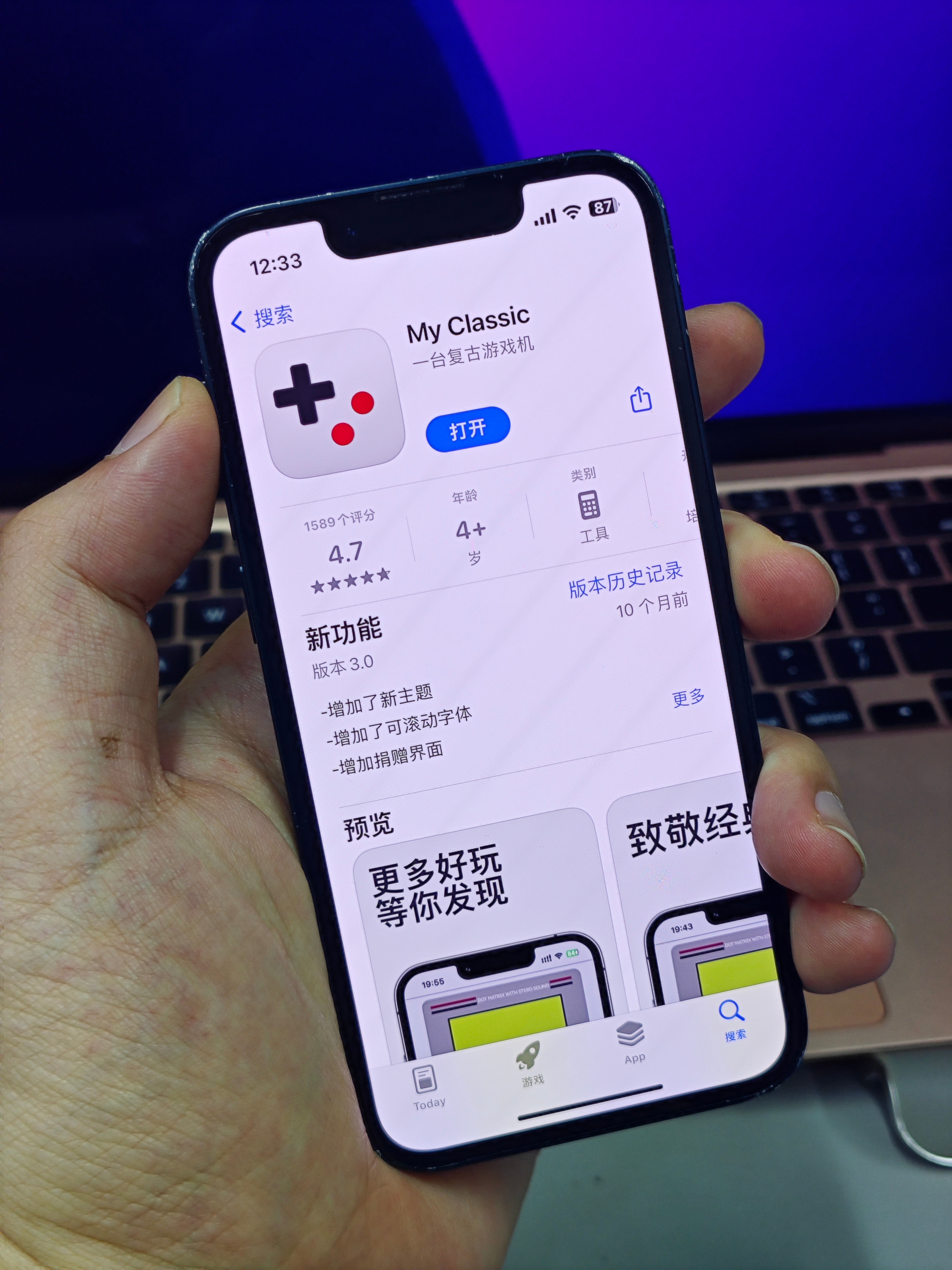在线之家ios版苹果版(在线之家ios版苹果版下载安装)-第3张图片-QuickQ官网