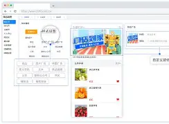 新商盟订货系统手机版(新商盟手机订货登录新商盟)-第4张图片-QuickQ官网