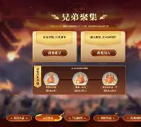 淘宝征途手机版礼包(淘宝征途手机版礼包怎么领)-第3张图片-QuickQ官网