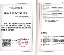 建设工程168网手机版(建设工程168网手机版下载)-第3张图片-QuickQ官网 建设工程168网手机版(建设工程168网手机版下载)-第3张图片-QuickQ官网