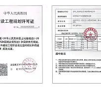 建设工程168网手机版(建设工程168网手机版下载)-第5张图片-QuickQ官网 建设工程168网手机版(建设工程168网手机版下载)-第5张图片-QuickQ官网