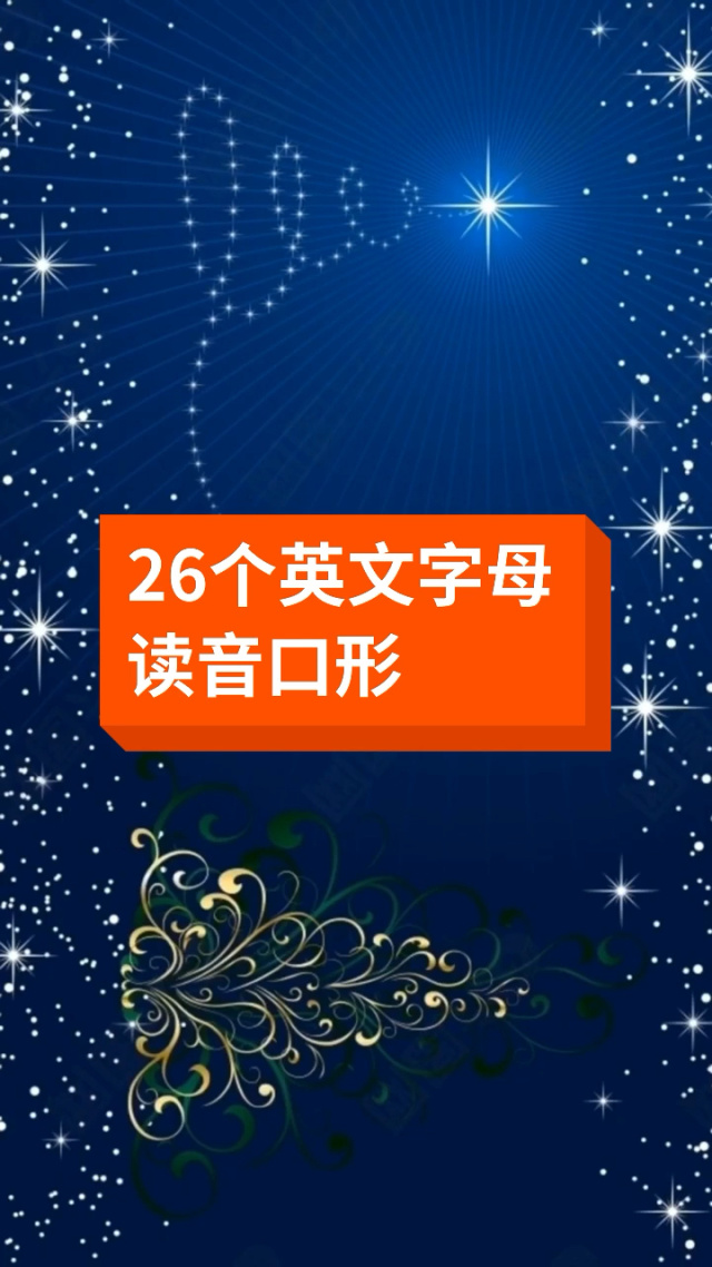 英语读音器手机版下载(英语读音器手机版下载免费)-第4张图片-QuickQ官网 英语读音器手机版下载(英语读音器手机版下载免费)-第4张图片-QuickQ官网