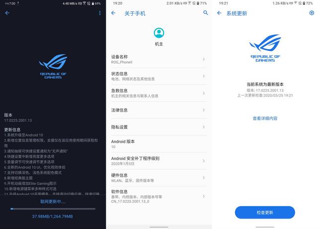 怎样更新到安卓10版本(怎么更新安卓100版本)-第4张图片-QuickQ官网 怎样更新到安卓10版本(怎么更新安卓100版本)-第4张图片-QuickQ官网