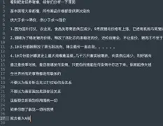 养猪大亨红包版苹果版(养猪大亨红包版最新版本)-第3张图片-QuickQ官网 养猪大亨红包版苹果版(养猪大亨红包版最新版本)-第3张图片-QuickQ官网