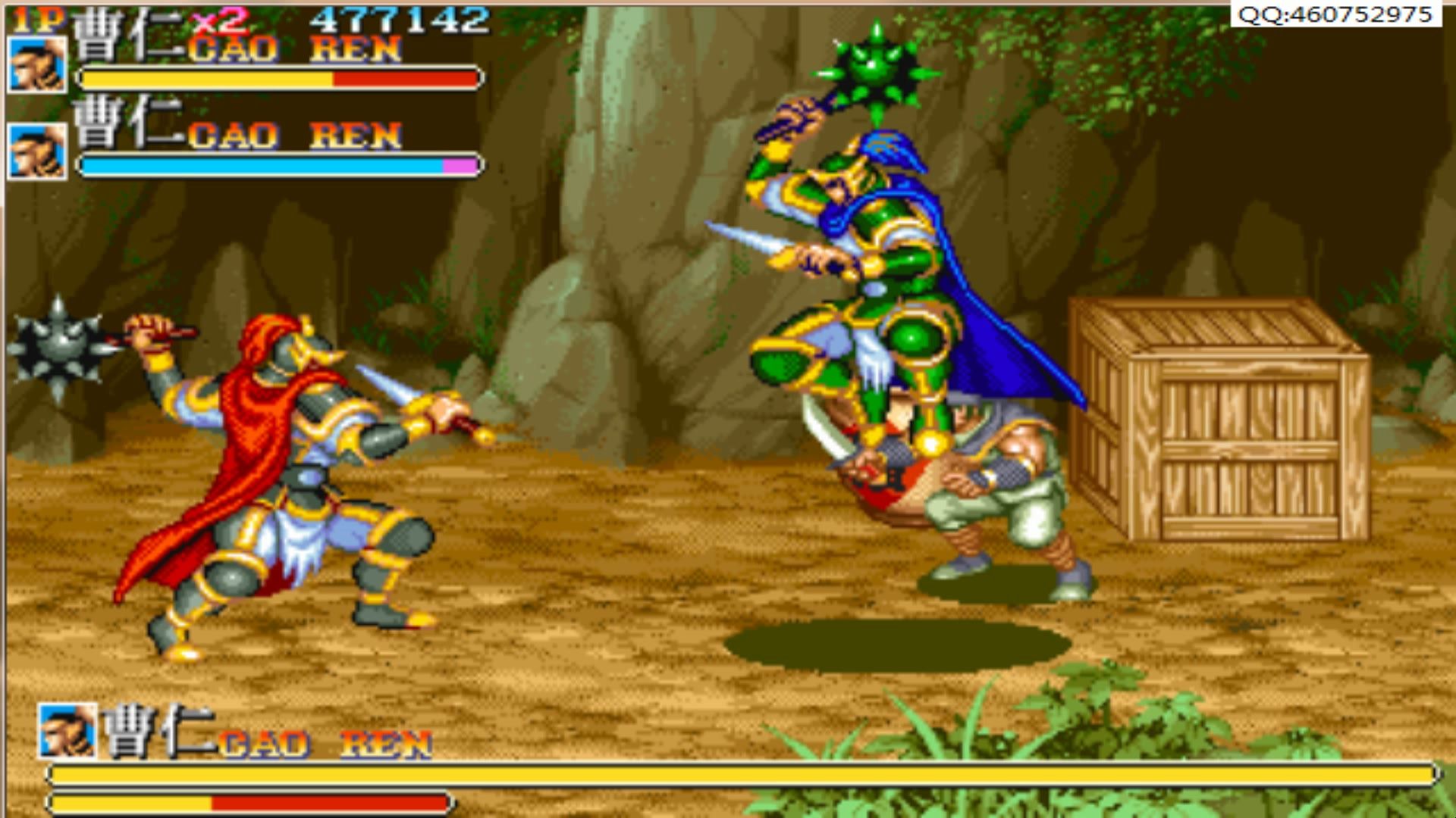 三国志.apk安卓版(三国志 android)-第5张图片-QuickQ官网